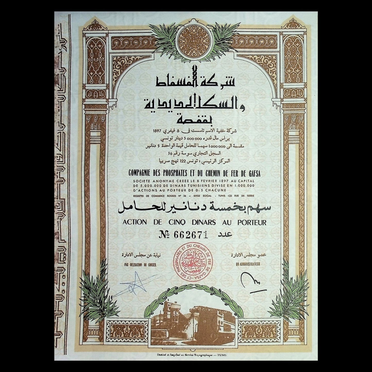 Compagnie des Phosphates et du Chemin de Fer de Gafsa(法国-突尼斯采石场开采)阿拉伯语和法语