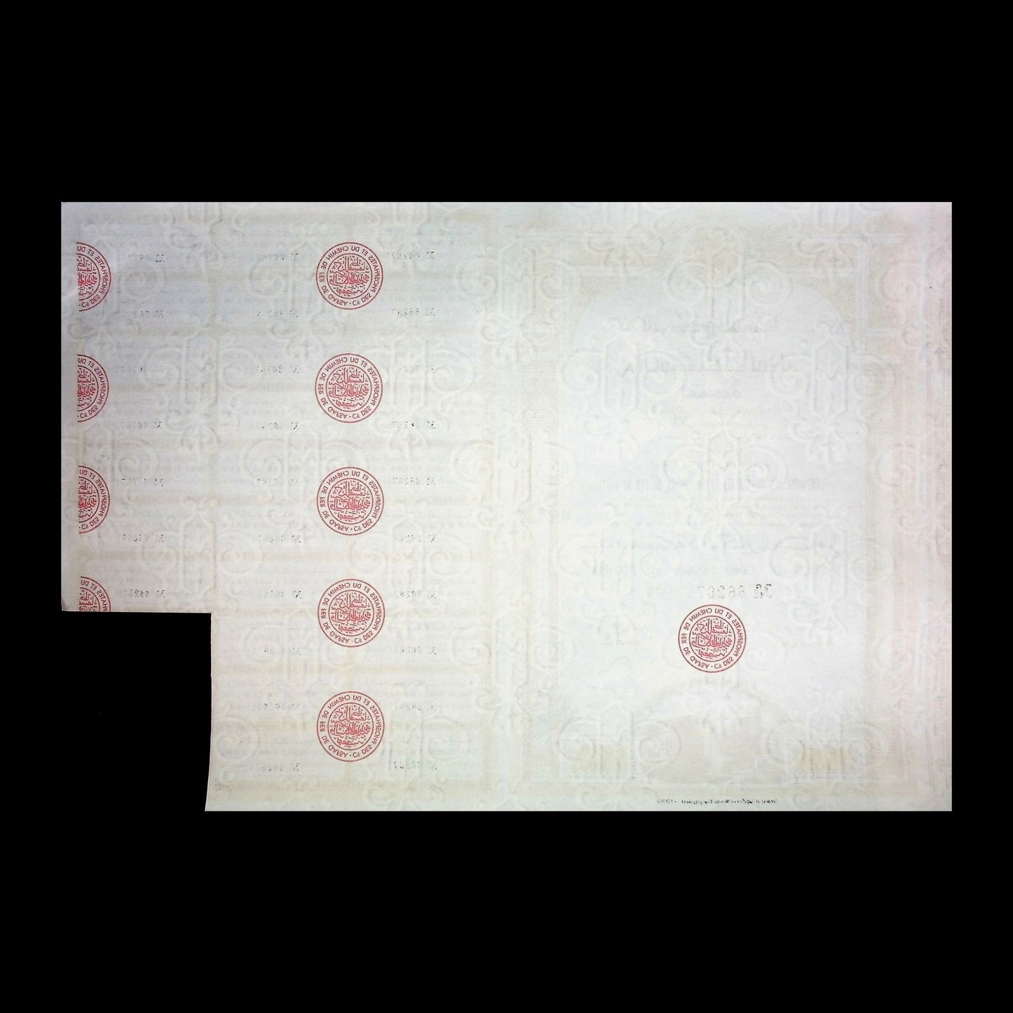 Société des Mines d'Or de Kilo-Moto(刚果金矿)1944 年股票证书