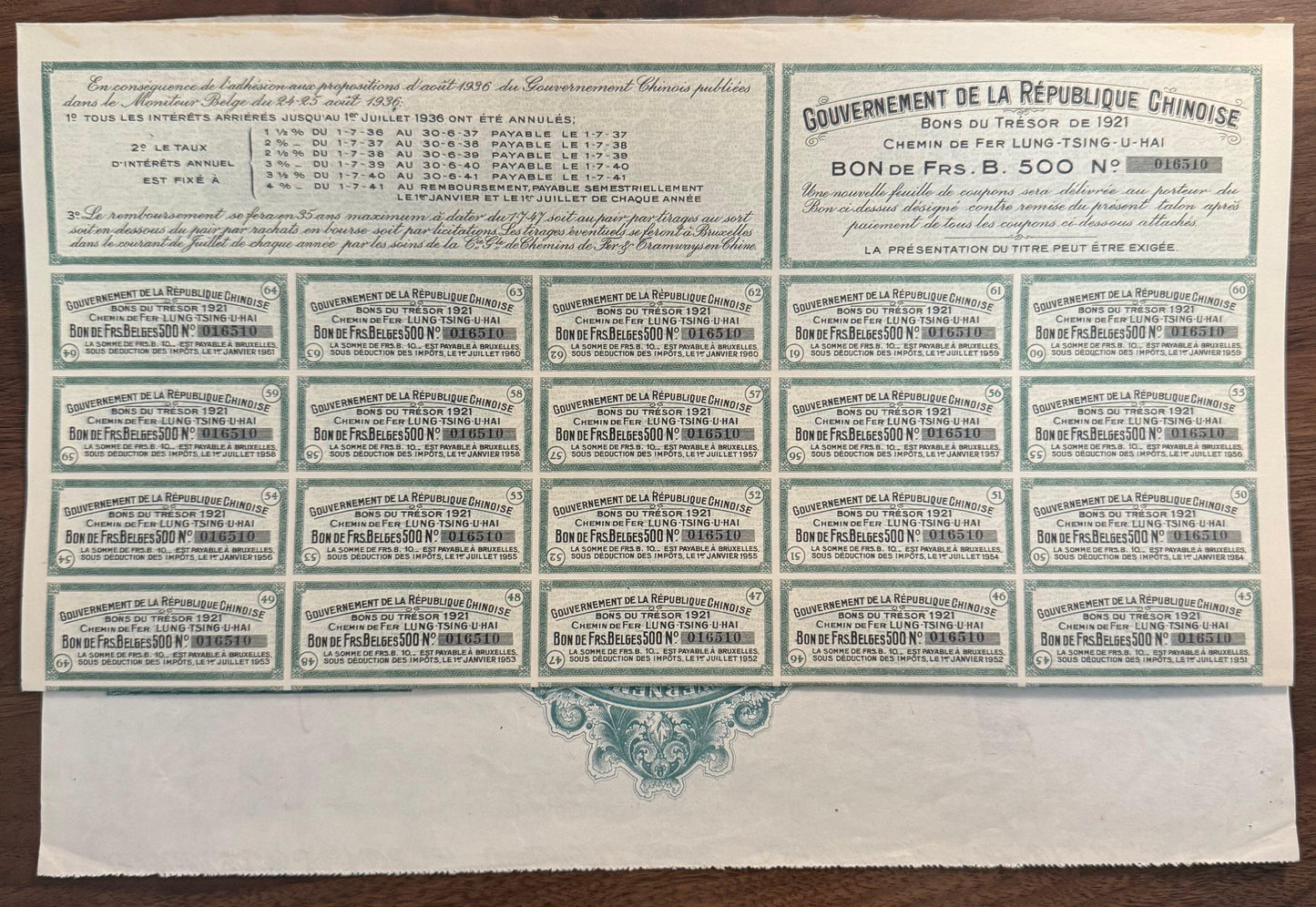 中国政府1921年龙清乌海铁路债券(比利时)