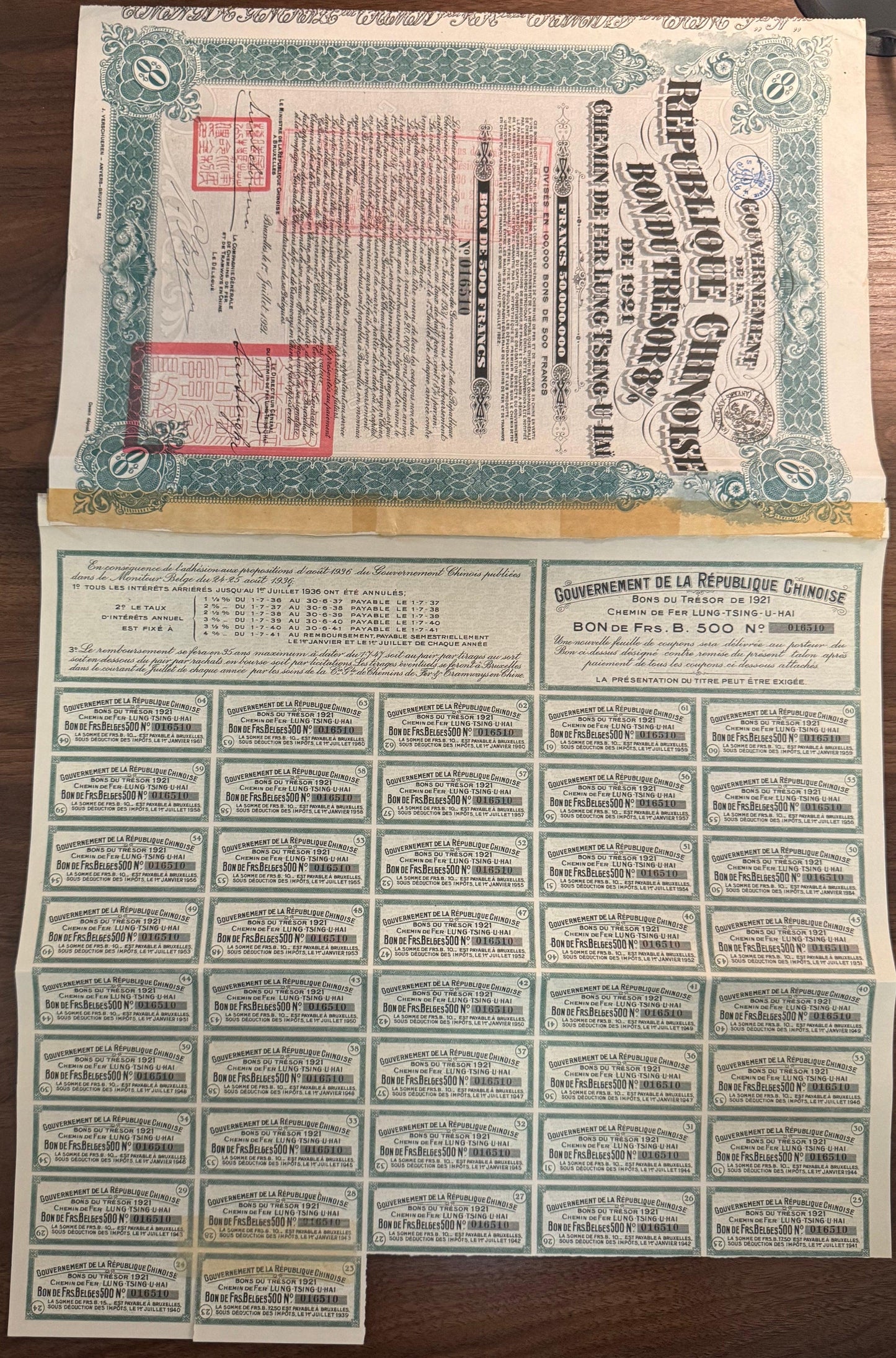 中国政府1921年龙清乌海铁路债券(比利时)