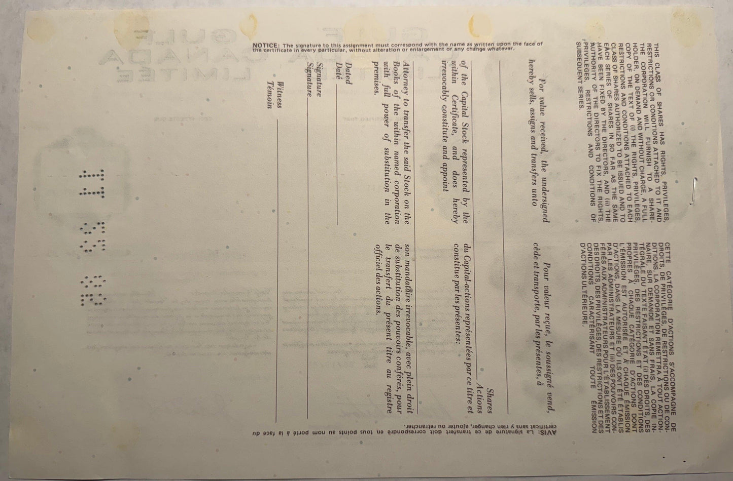 加拿大海湾公司 (现为康菲公司) 有限公司股票证书 - 英文版和法文版