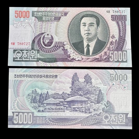 5,000 Won Korean Banknote Featuring Kim Ill Sung issued 2006 (Uncirculated)