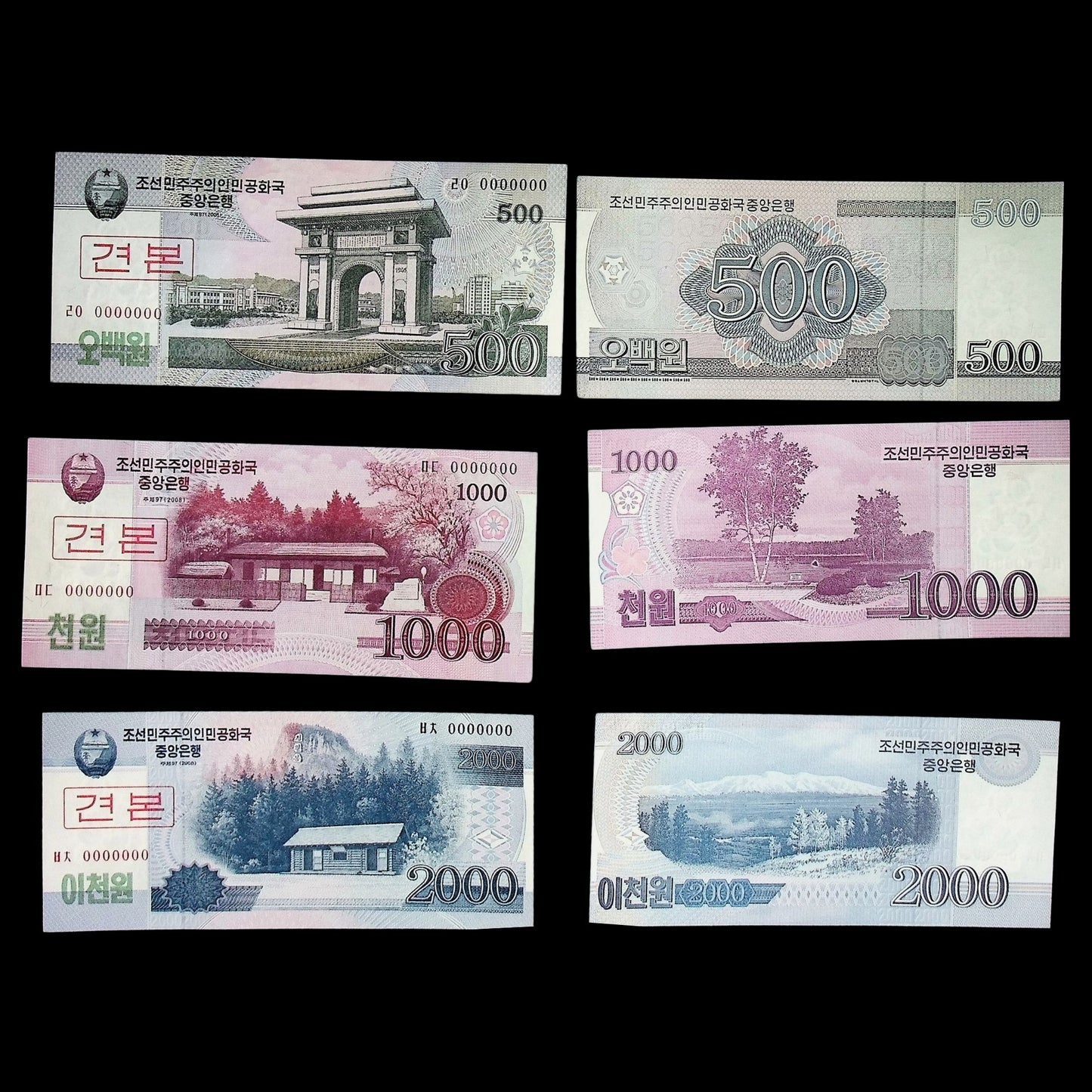 Korean Banknote Bundle - 8x Uncirculated Notes from 2002-1014