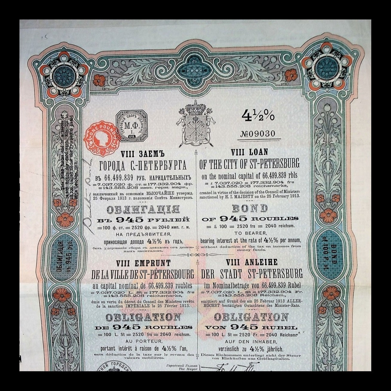 City of St. Petersburg Municipal Bond from 1913