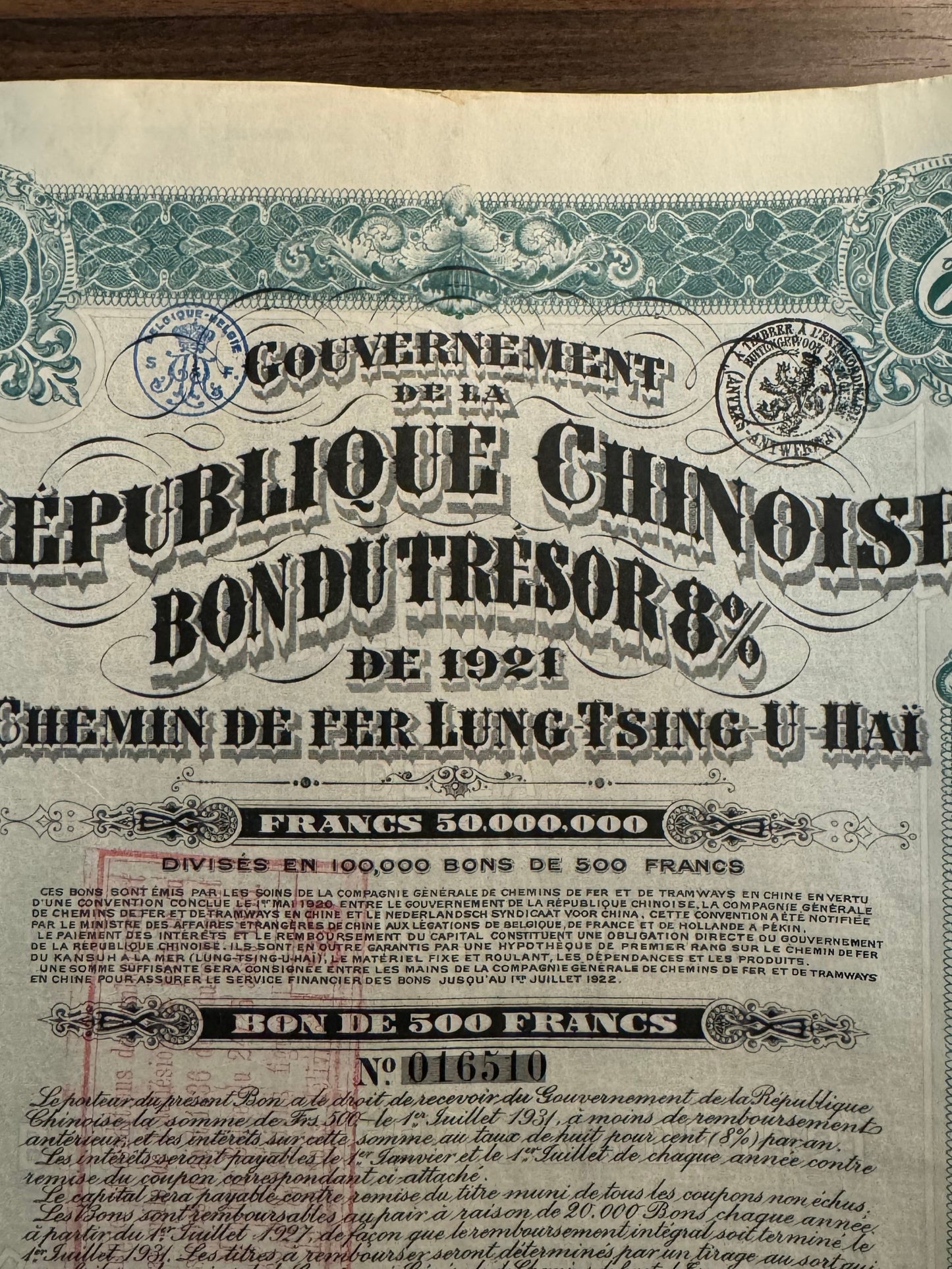 China Government 1921 Lung-Tsing-U-Hai Railway Bond (Belgian)