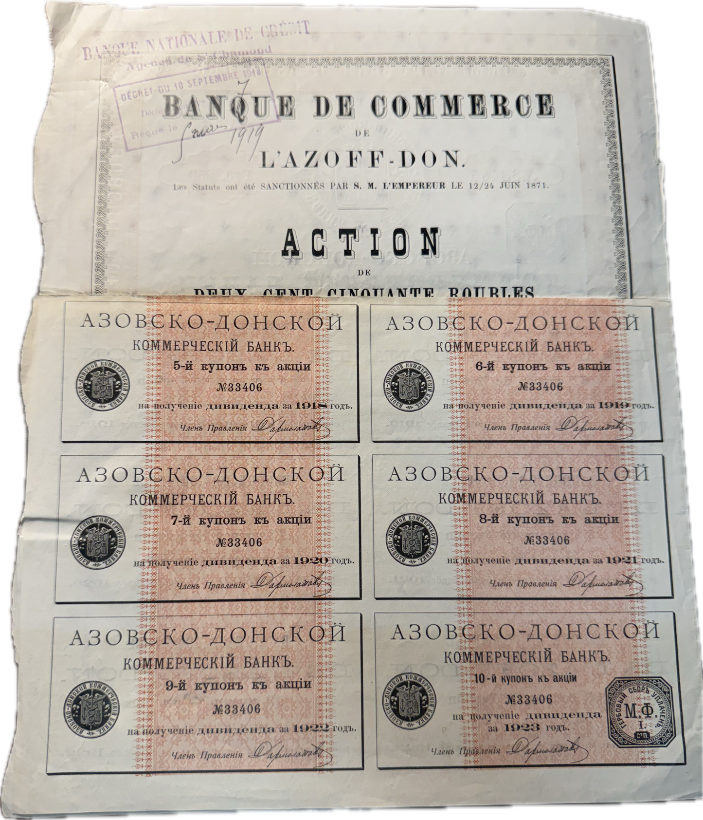 Commercial Bank of Asow-Don (St Petersburg, Russia) Stock Certificate from 1914