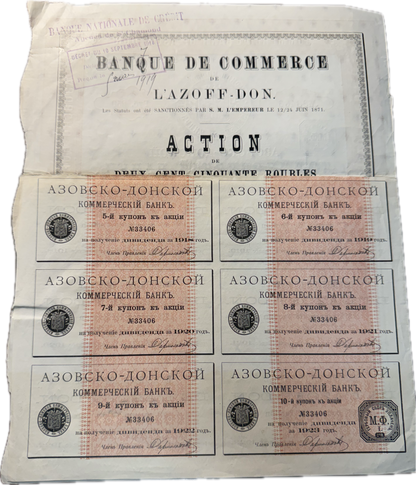 Commercial Bank of Asow-Don (St Petersburg, Russia) Stock Certificate from 1914