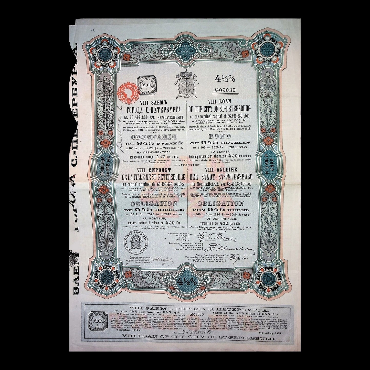 City of St. Petersburg Municipal Bond from 1913