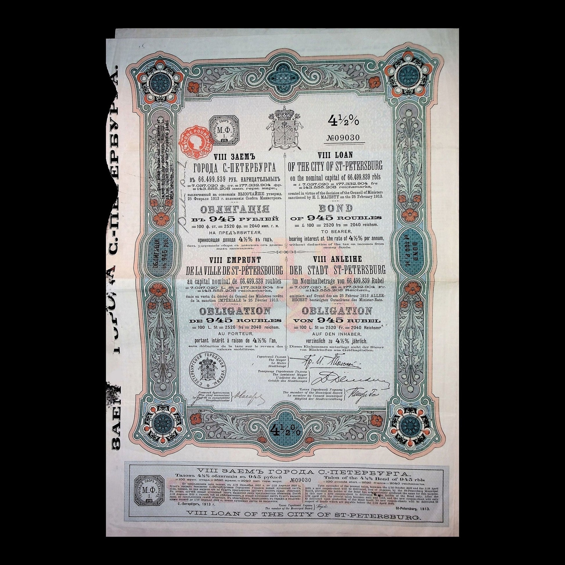 City of St. Petersburg Municipal Bond from 1913