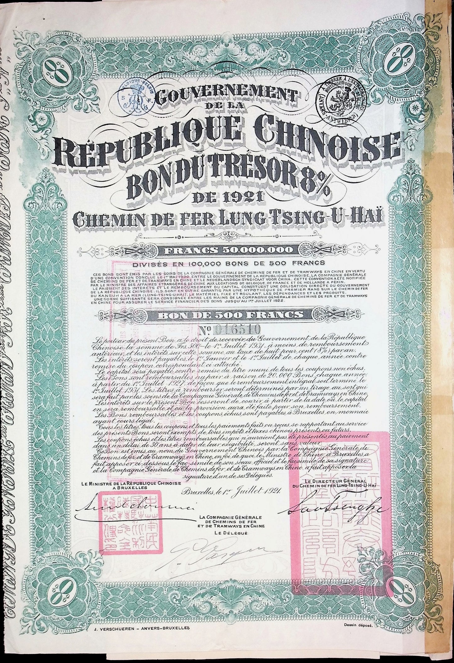 China Government 1921 Lung-Tsing-U-Hai Railway Bond (Belgian)